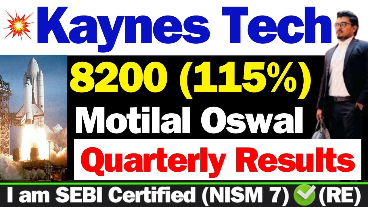 Kaynes Tech क्या करे | Kaynes Tech Share Latest News Today | kaynes Tech Share News Today