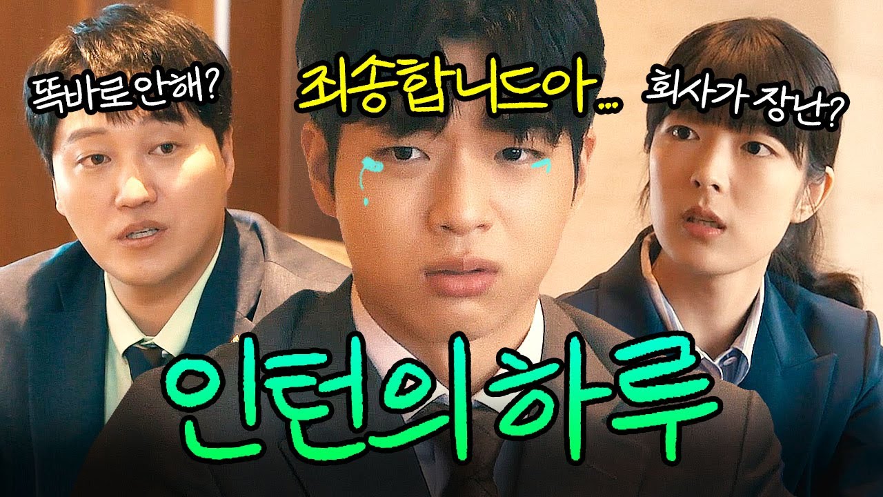 ??? : 뭔 영상이 혼나다가 끝나네💦｜협상의 기술｜JTBC 250413 방송 외
