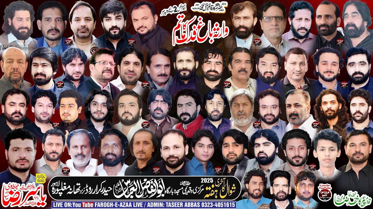 Live Majlis-e-Aza | 26 April 2025 | Imambargah Mughalpura Lahore | Jalsa Zakir Yasir Raza Jhandvi