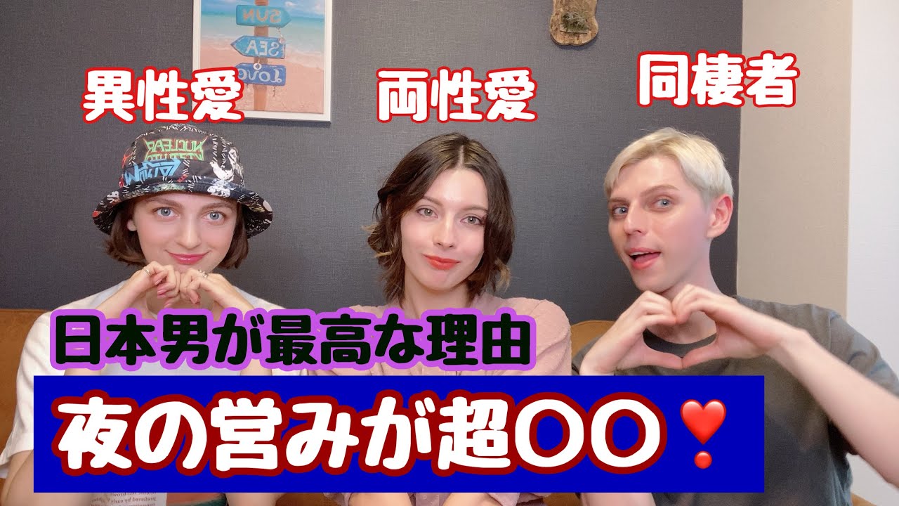 日本人しか愛せないロシア人たちの本当の理由がえちえちwww