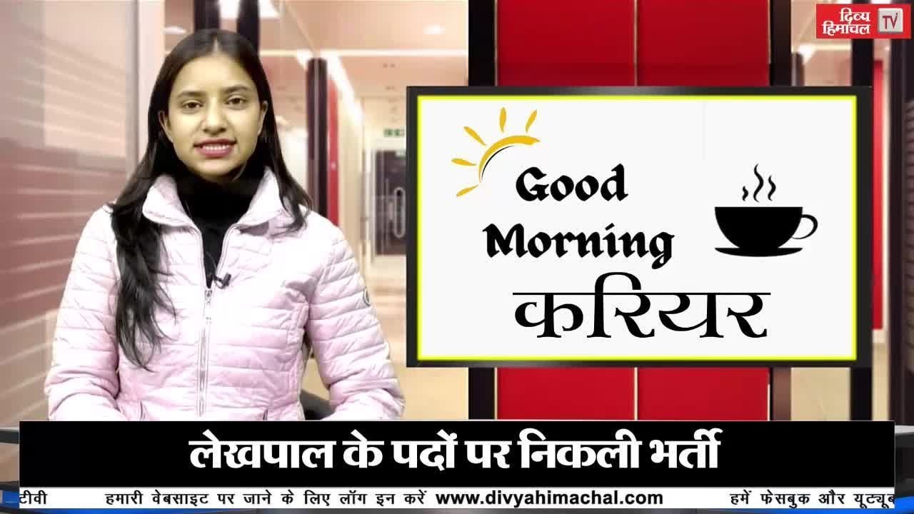 ITI वालों के लिए सरकारी नौकरी- भरे जाएंगे कई पद, जानिए पूरी डिटेल