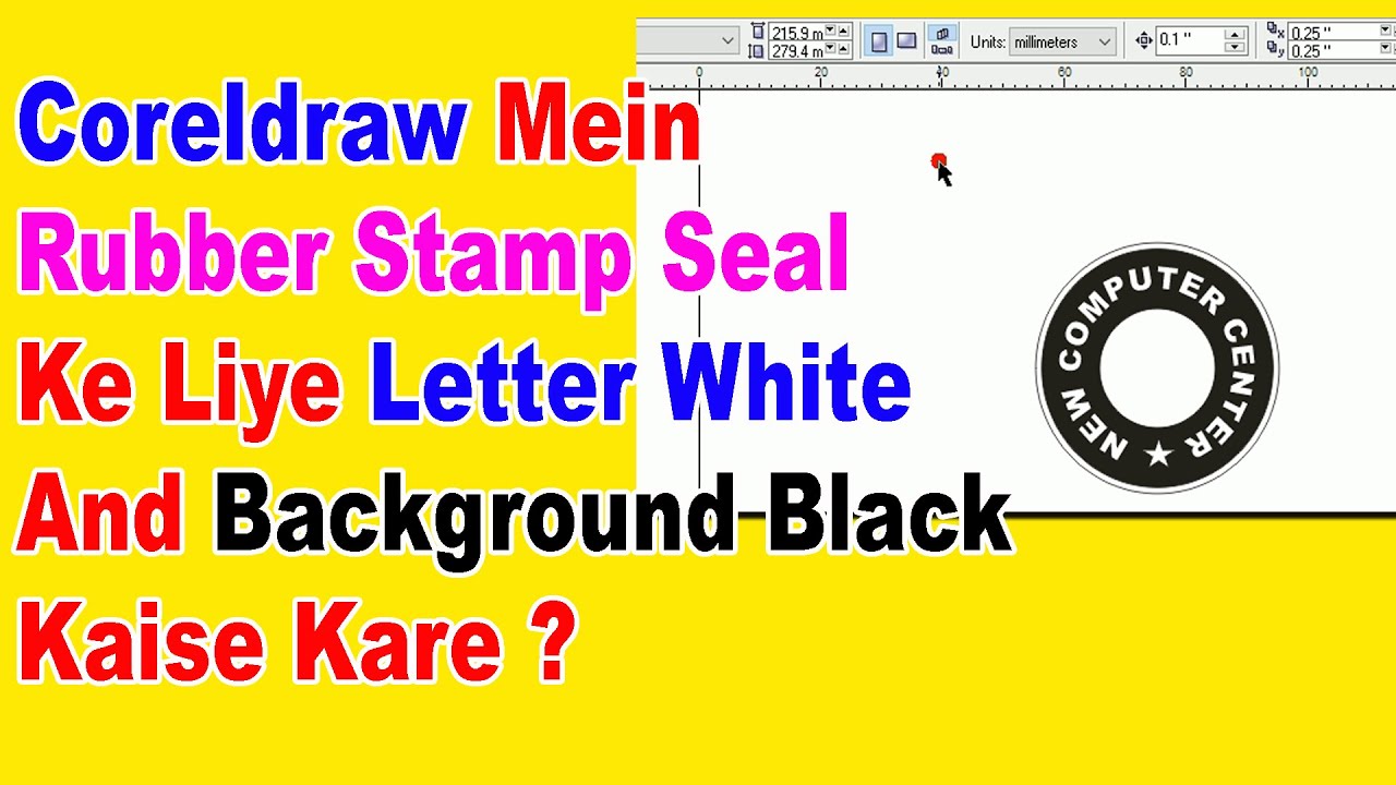Coreldraw Mein Rubber Stamp Seal Banane Ke Liye Letter White & Background Black Kaise In Hindi