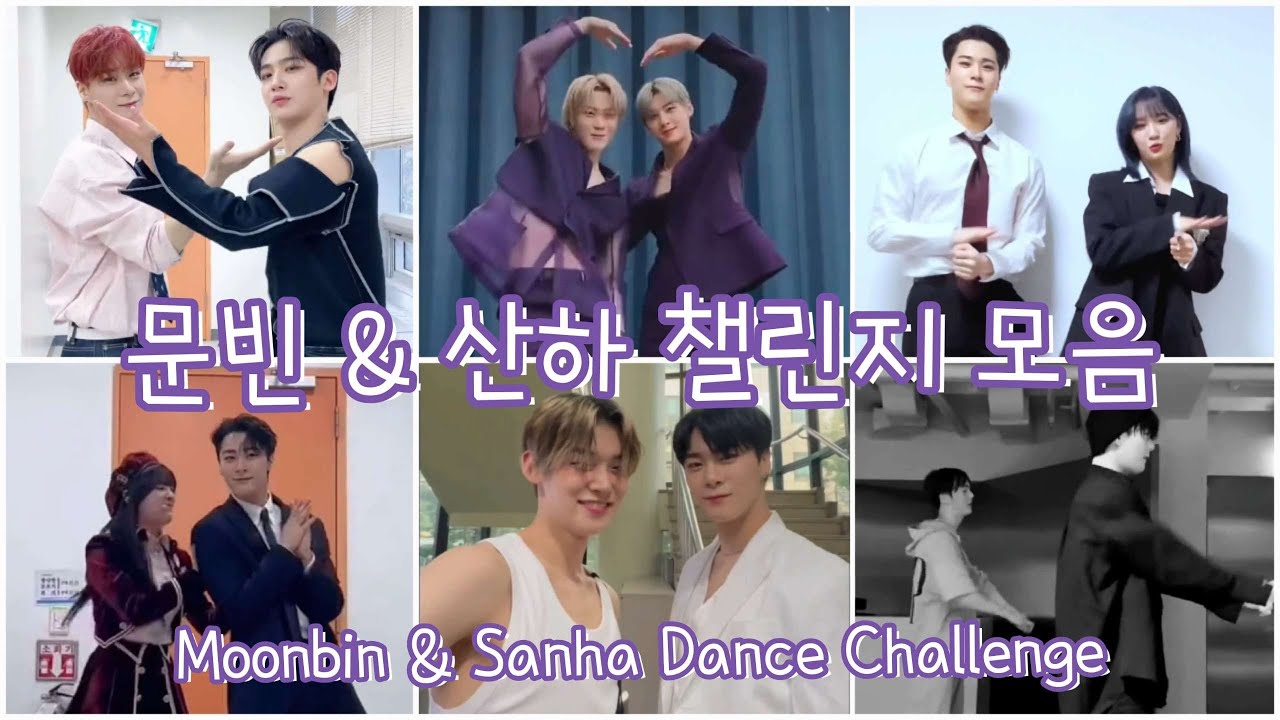 문빈 산하 챌린지 50개 모음 Moonbin Sanha challenge