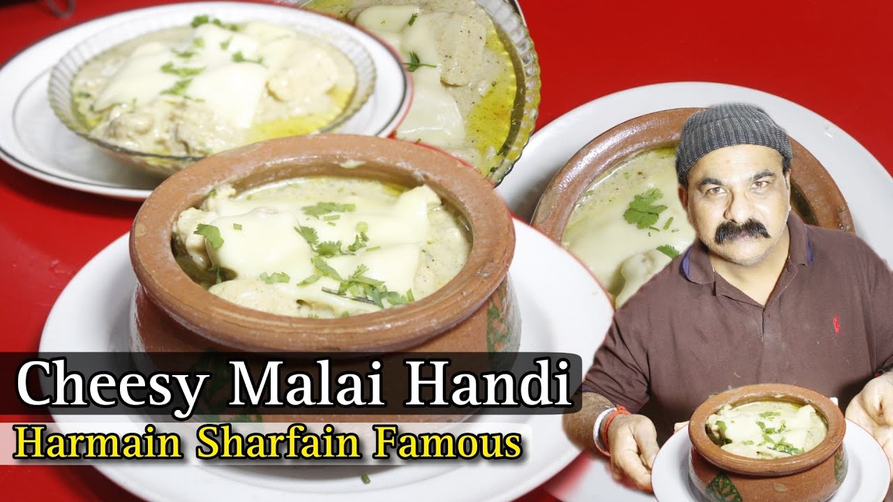 Cheesy Malai Handi | Harmain Sharfain Famous Recipe by King Chef Shahid
