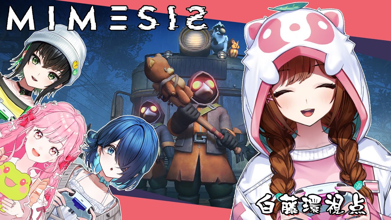 【ミメシス】本物か偽物かくらい、すぐにわかるよ。【#デミカツ #えのぐ】