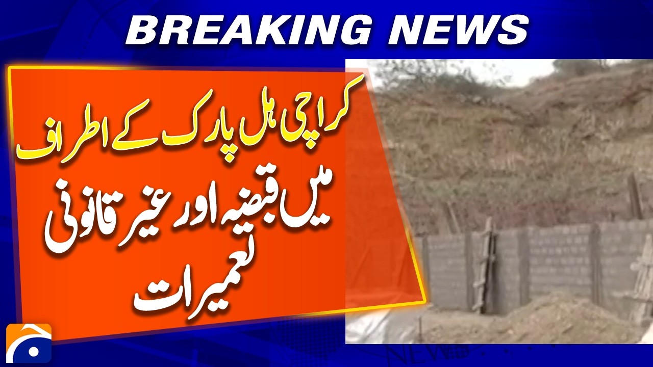 Illegal Encroachments and Construction Reported Around Hill Park, Karachi