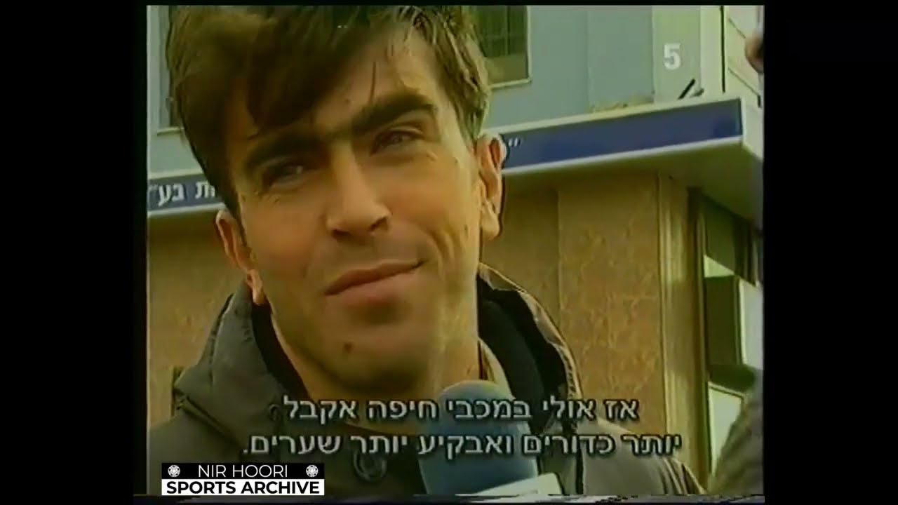 לוקומוטיב מוסקבה - מכבי חיפה. שלב רבע גמר גביע אירופה למחזיקות. משחק ראשון 4.3.99