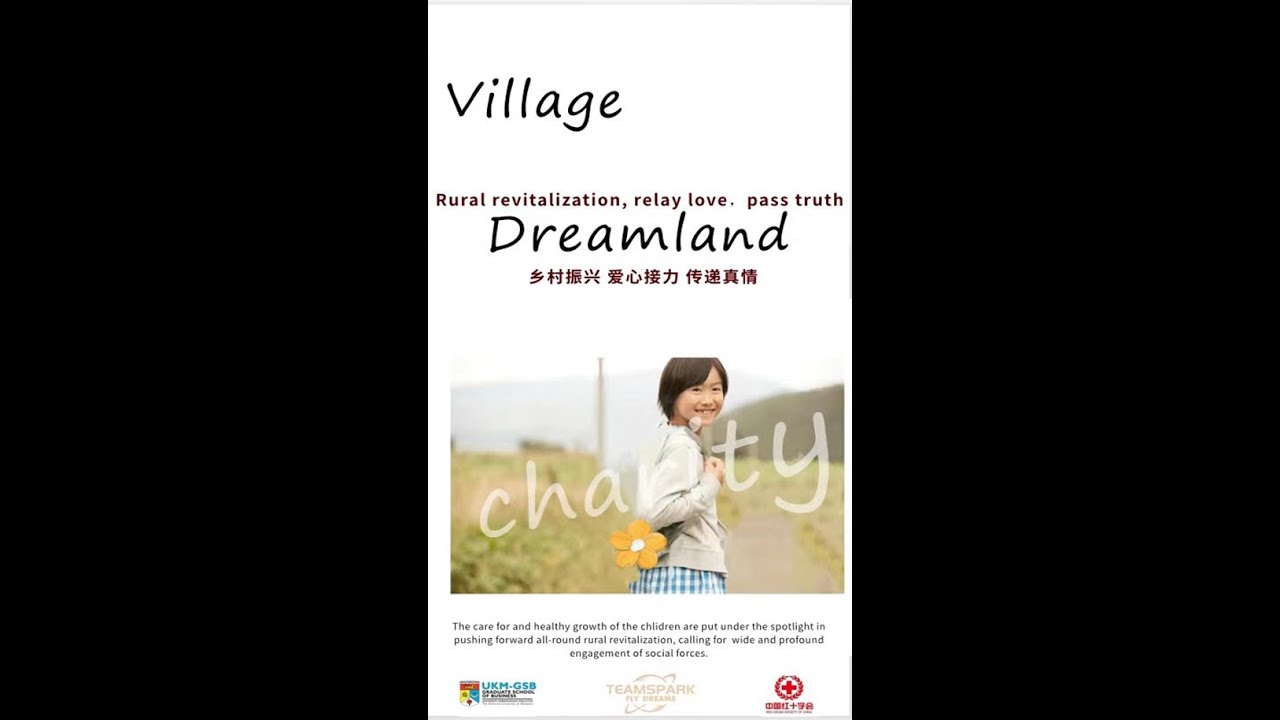 Public welfare projects - Village Dreamland Project