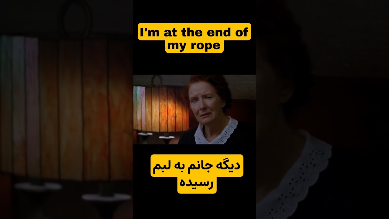 expression of the day, I'm at the end of my rope 😭😭