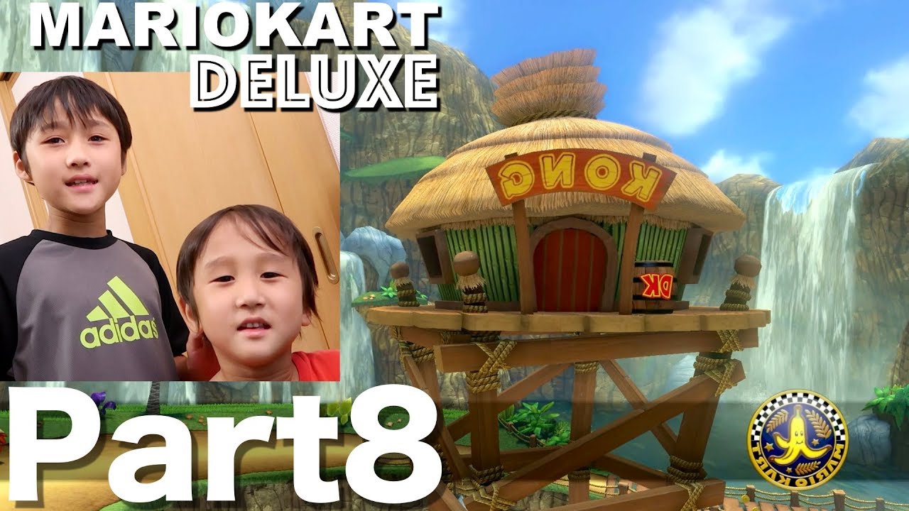 マリオカート８デラックス #08 バナナカップにチャレンジ!!【かとちゃんゲームズ】