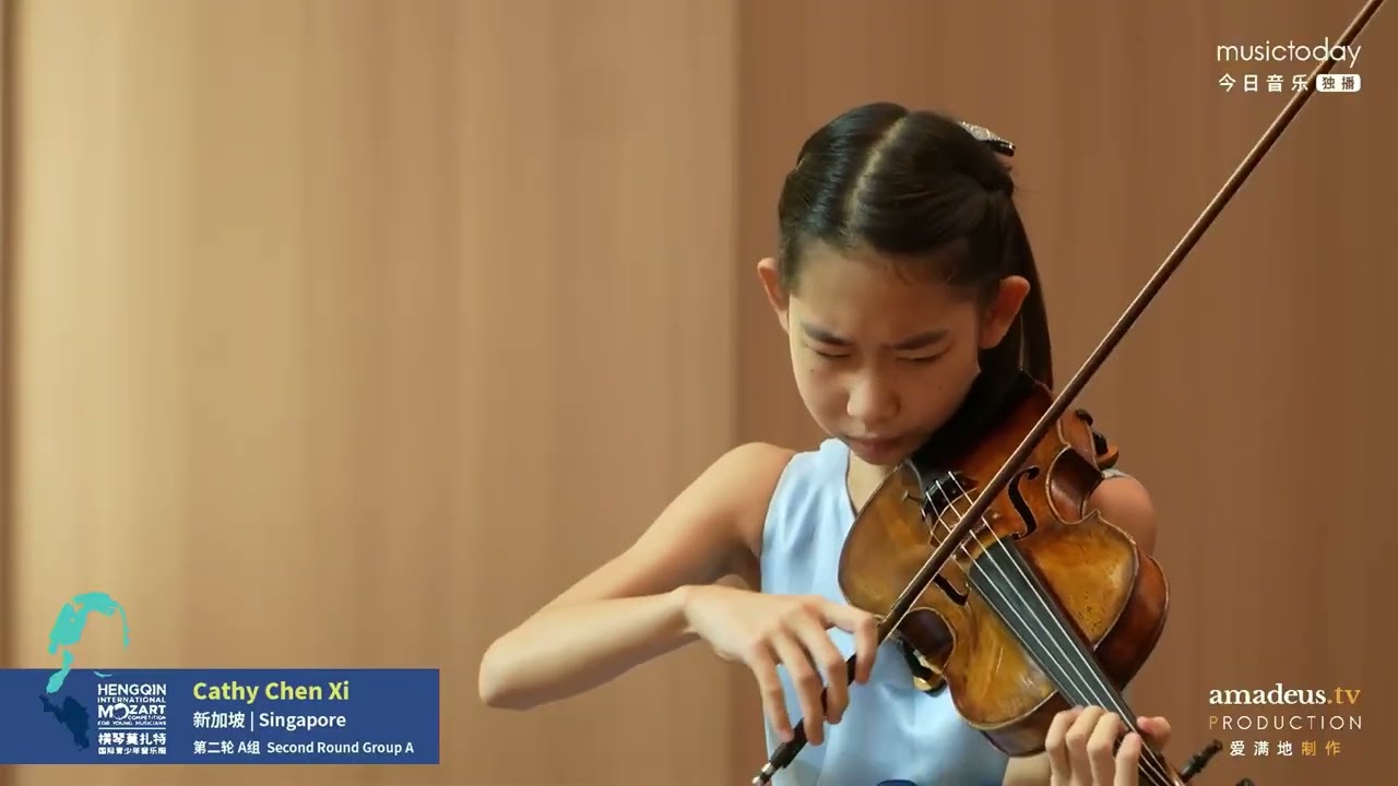 Group A - Second Round - 2025 Hengqin International Mozart Competition for Young Musicians