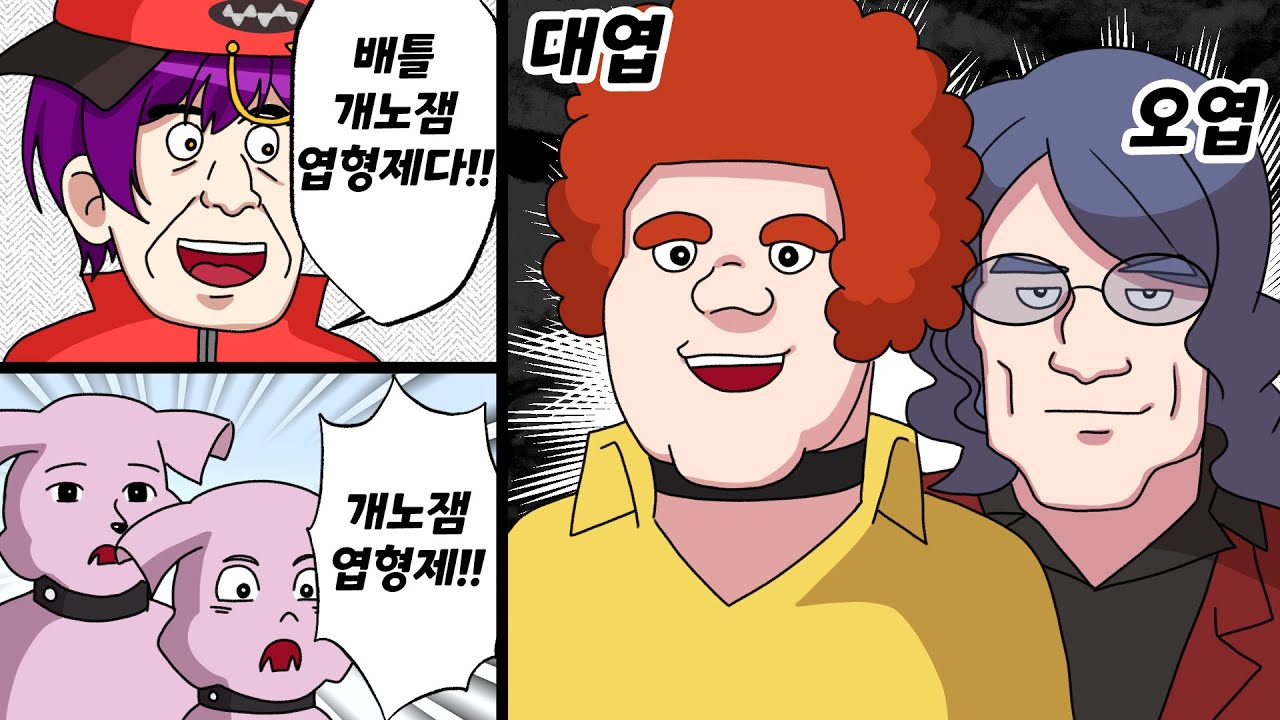 개노답 손가락흔들기 :: [포켓몬스터 샤이닝 펄]