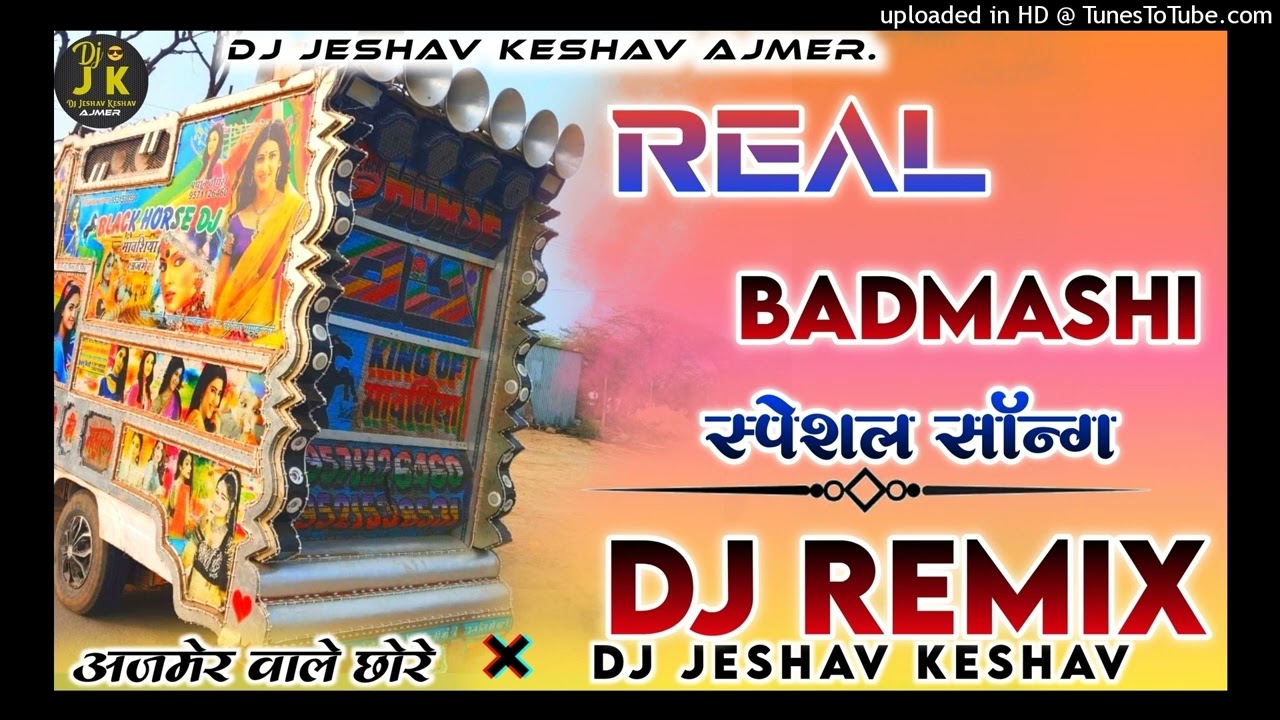 (Real Badmash || रियल बदमाश || [ DJ Jeshav Keshav Ajmer](Mashup Remix)