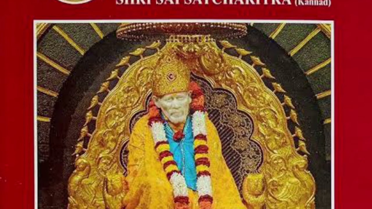 Shri Sai Satcharitra (Kannada) chapter 7 .