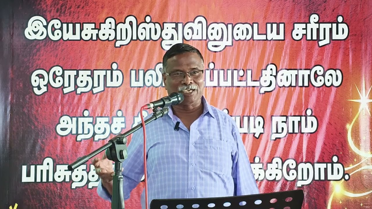 பாடுகள் என்று புலம்ப வேண்டாம்! சகோ.சநதிரசேகர்.
