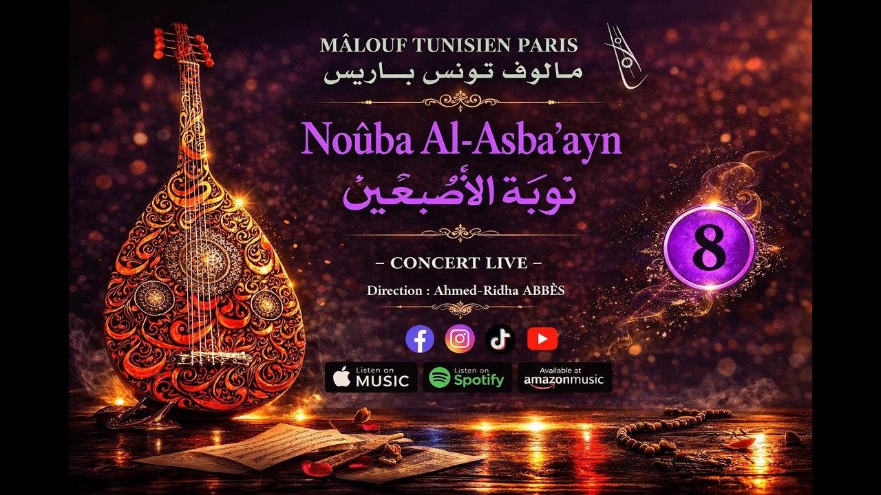 MÂLOUF TUNISIEN PARIS - Noûba Al-Asba'ayn - Samedi 7 Décembre 2024 - Palais des Sciences de Monastir