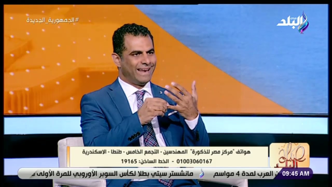 د/ أحمد العياشي أخصائي جراحة الذكورة في صباح البلد