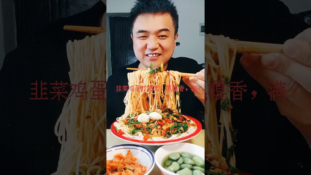 Today eat spicy noodle 