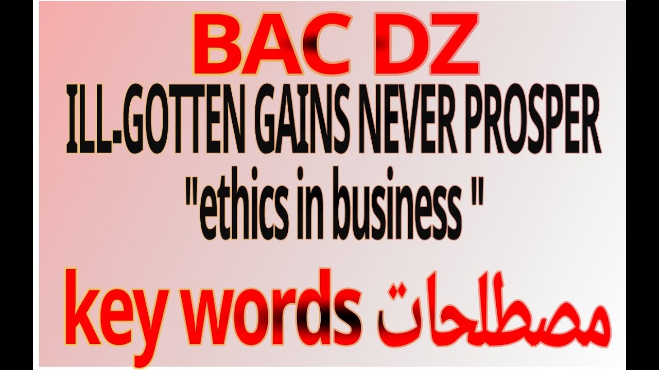 ethics in business vocabulary مصطلحات وحدة ILL-GOTTEN GAINS NEVER PROSPER 