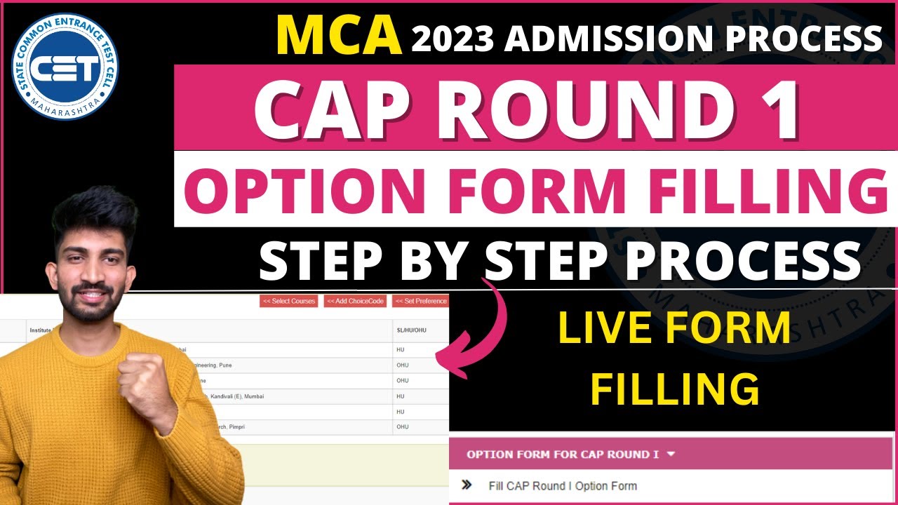 MCA Cap Round 1 Option Form Filling Process 2023 | How to Fill MCA Cap Round Form 2023