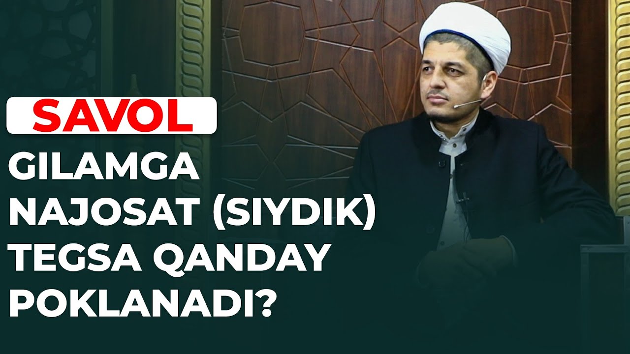 РУСТАМЖОН ДОМЛА | ГИЛАМГА НАЖОСАТ (СИЙДИК) ТЕГСА ҚАНДАЙ ПОКЛАНАДИ?