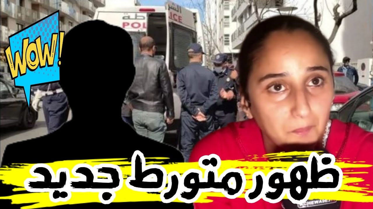متورط جديد.. نسيب زوجة الكولونيل : اعتقالات بالجملة في الطريق ..ابتسام بنت الكولونيل