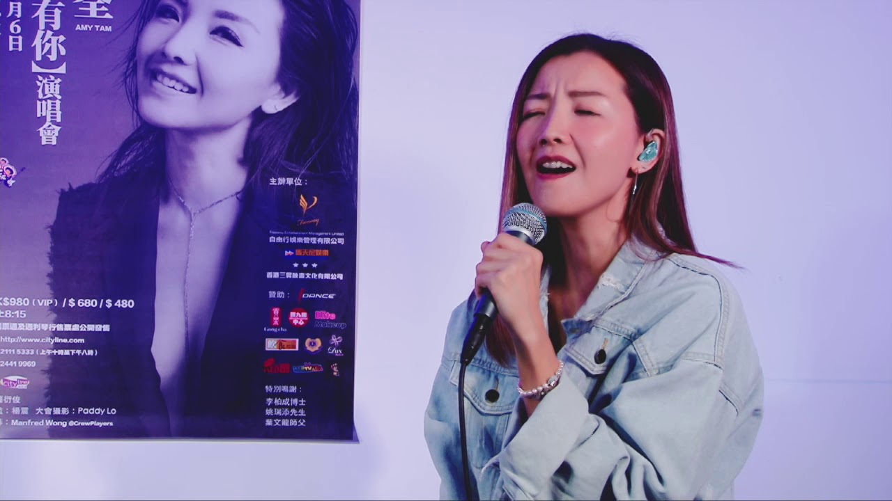 餘情未了 譚嘉荃 cover（原唱李國祥）