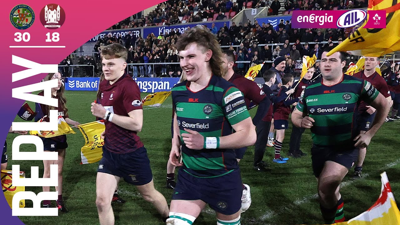 Повтор: финал мужского юниорского кубка Energia All-Ireland — Клогер-Вэлли — Эннискиллен