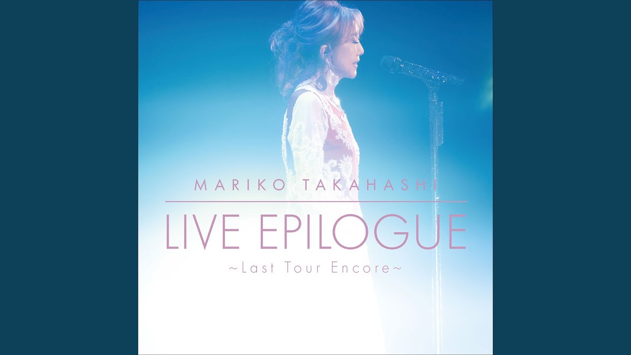五番街のマリーへ (LIVE)