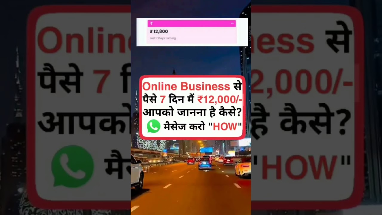 ONLINE EARNING RICHIND #richind #jnv #jaipur #keshoraipatan #business #busniessplan #reels #delhi
