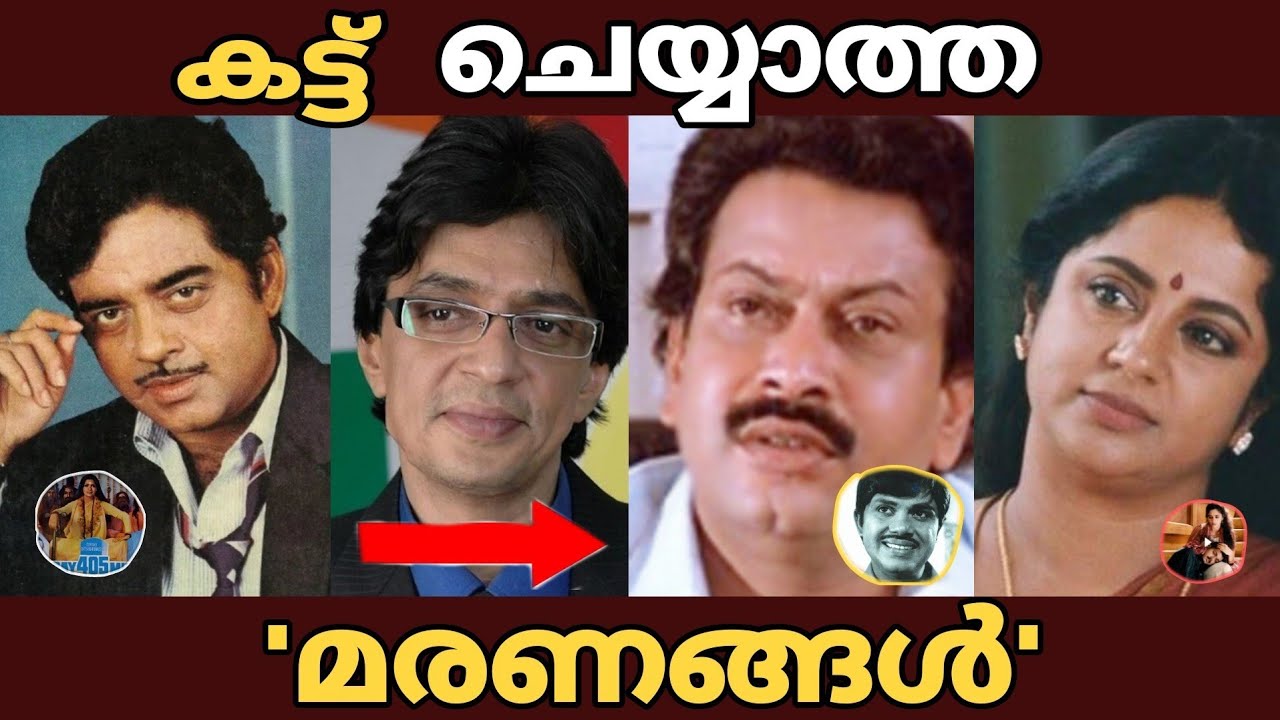 ഇവരുടെ ജീവൻ പണയം വെച്ചത് ആർക് വേണ്ടി 🤔🤔| Uncut Movie scenes | Mistakes