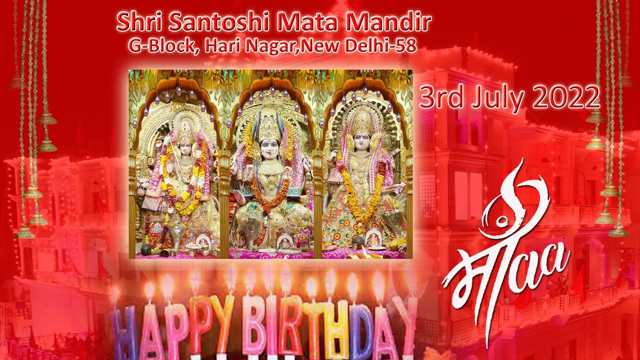 HAPPY BIRTHDAY MAA || 3 JULY 2022 HIGHLIGHTS  #maa #happybirthday