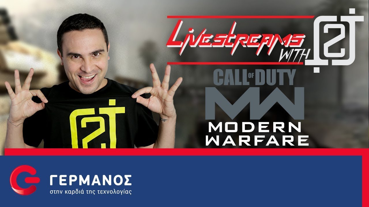 O 2J &pi;&alpha;ί&zeta;&epsilon;&iota; Call of Duty: Modern Warfare | Livestreams with 2J GERMANOS