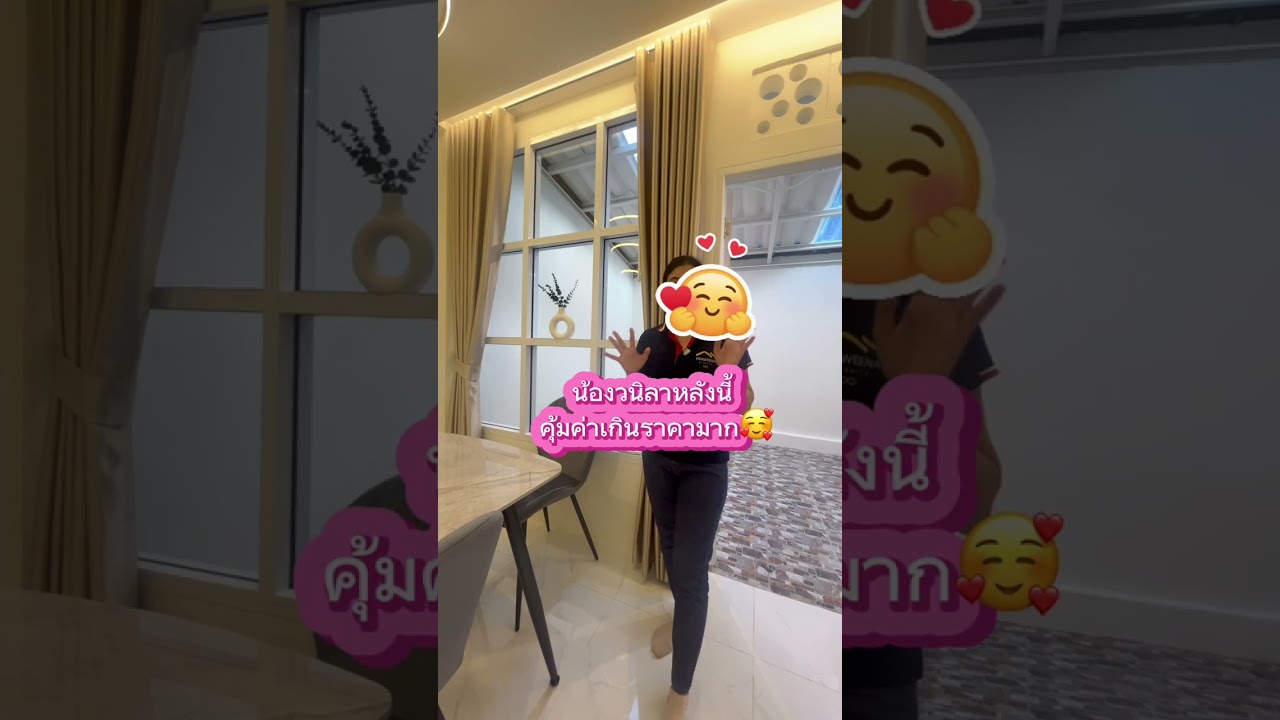 บ้านพ่อขุนทะเล12 4ห้องนอน 3ห้องน้ำ