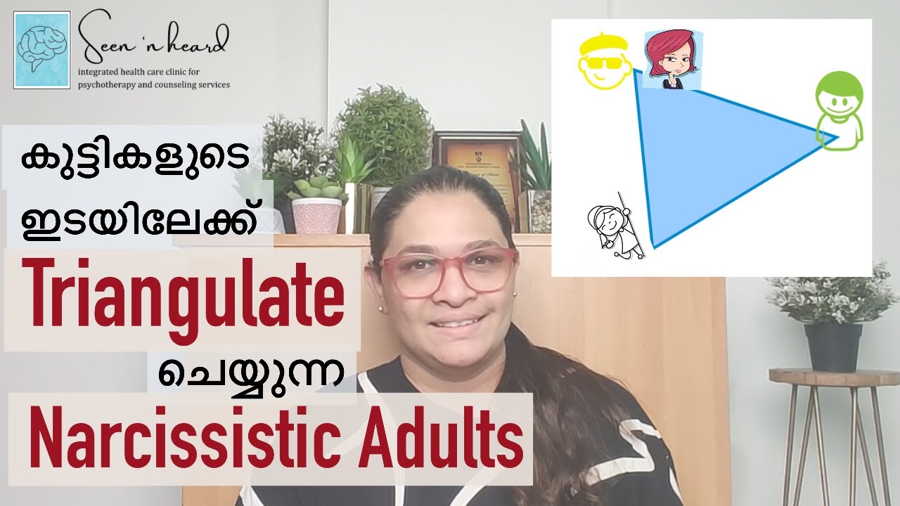 Narcissistic Adults triangulating with kids | Triangulation | Seennheard Clinic | Dr Chandana