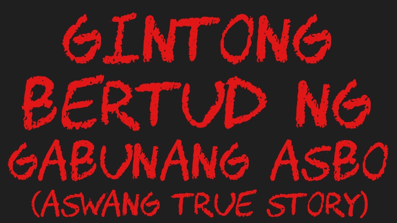 GINTONG BERTUD NG GABUNANG ASBO (Aswang True Story)
