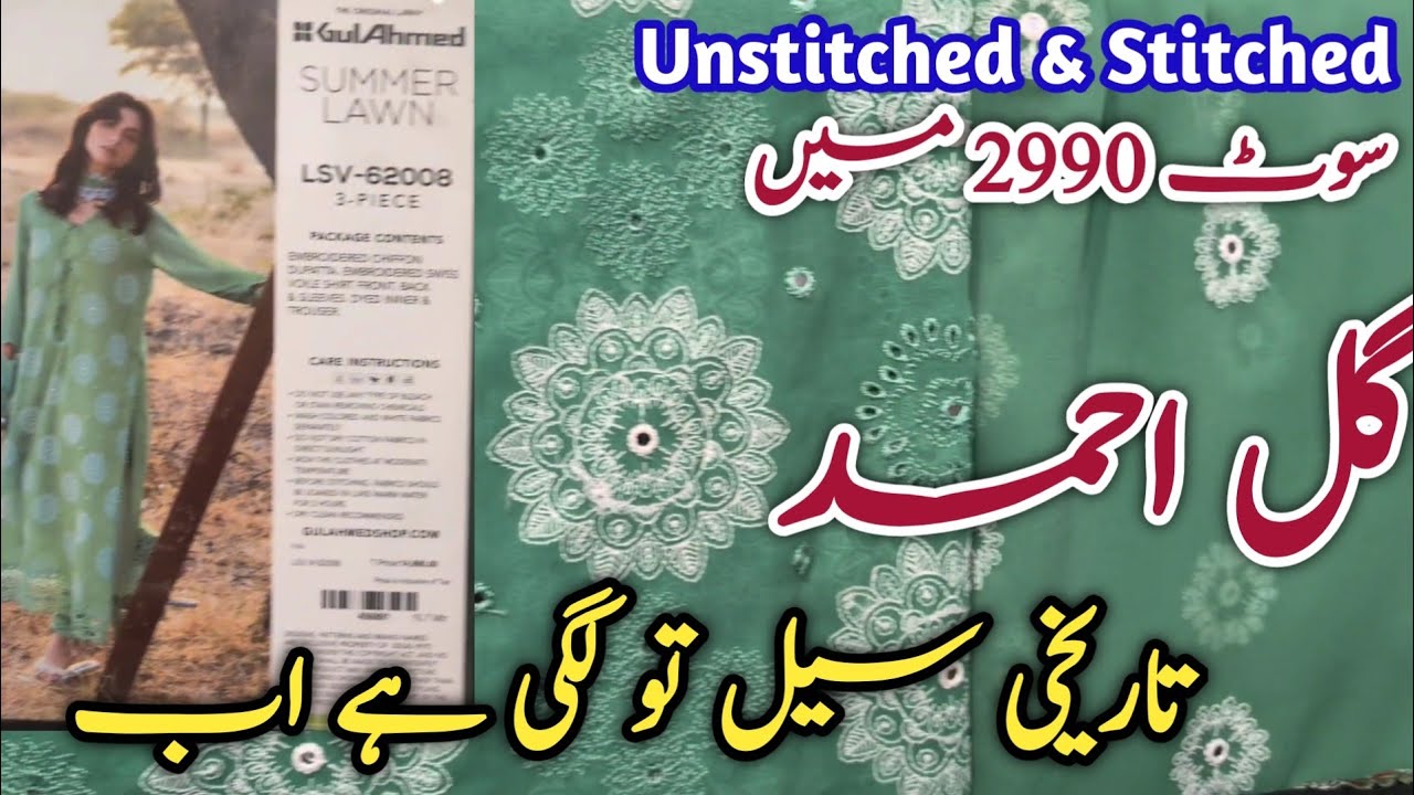 Gulahmed The Seasonal Sale Flat 50% 40% OFF Unstitched & Stitched 