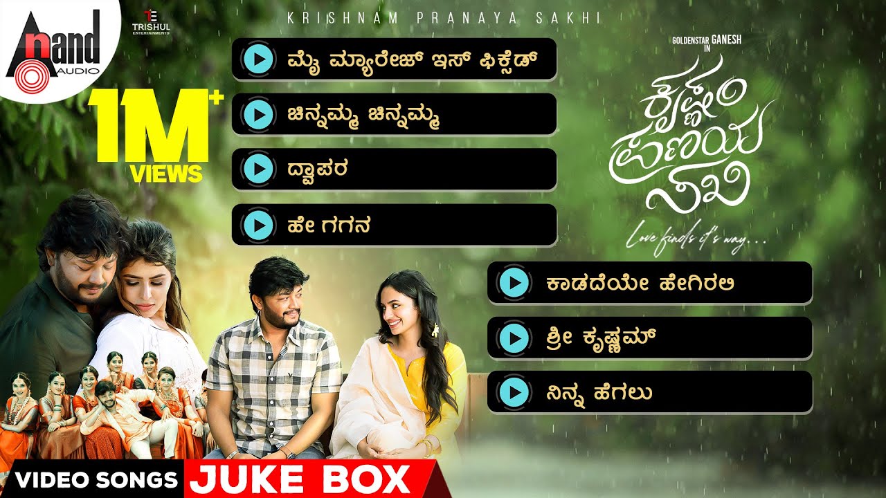 Krishnam Pranaya Sakhi Video Songs Jukebox | Ganesh | Malvika Nair |#anandaudiokannadavideosongs