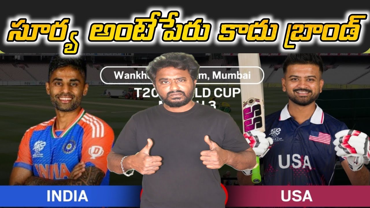 సూర్య వన్ మ్యాన్ షో | IND vs USA T20 World Cup Match | Suryakumar Yadav | Cricket | Ravi Universe