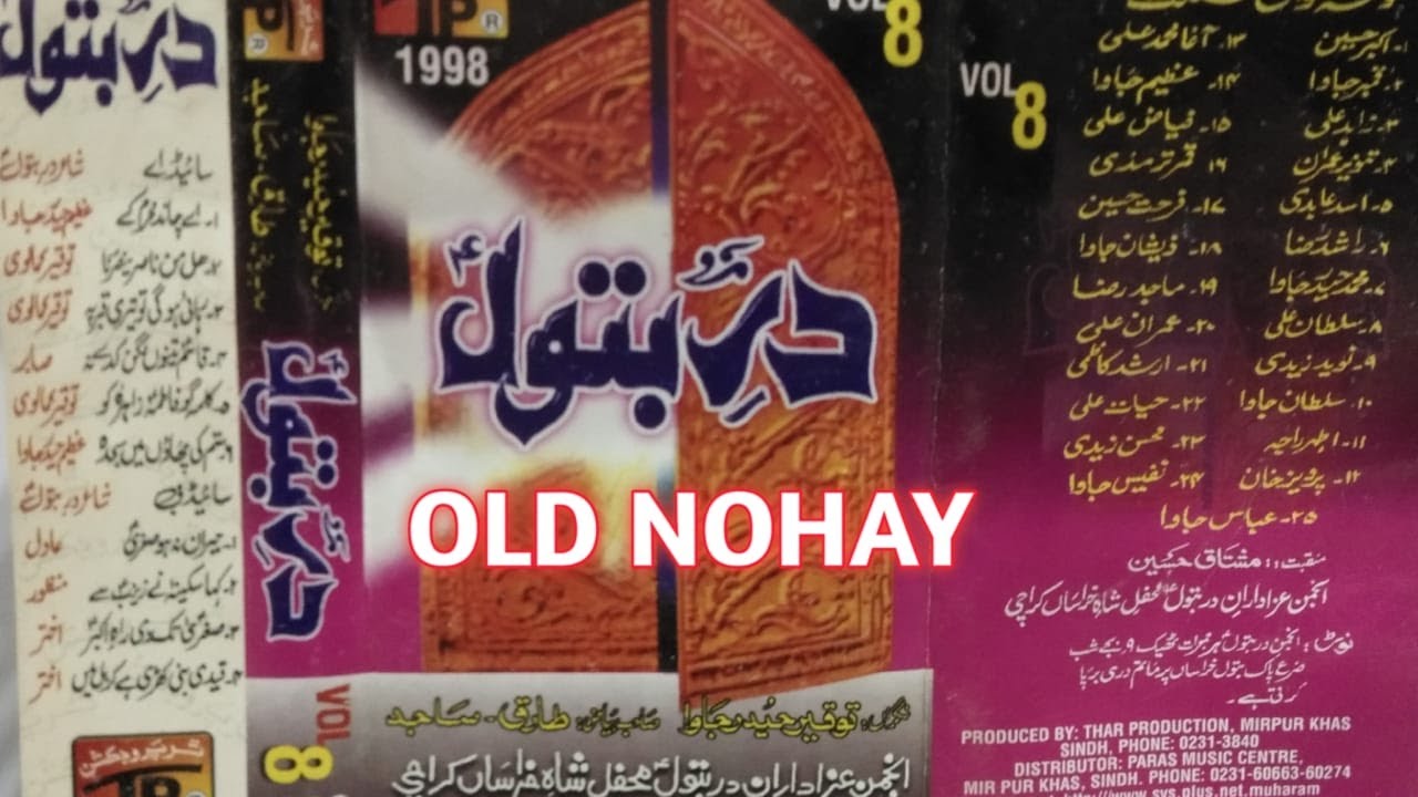 HERAN NA HO SUGHRAN MEIN ZENAB HAN ll DAR E BATOOL PARTY KARACHI ll OLAD NOHAY