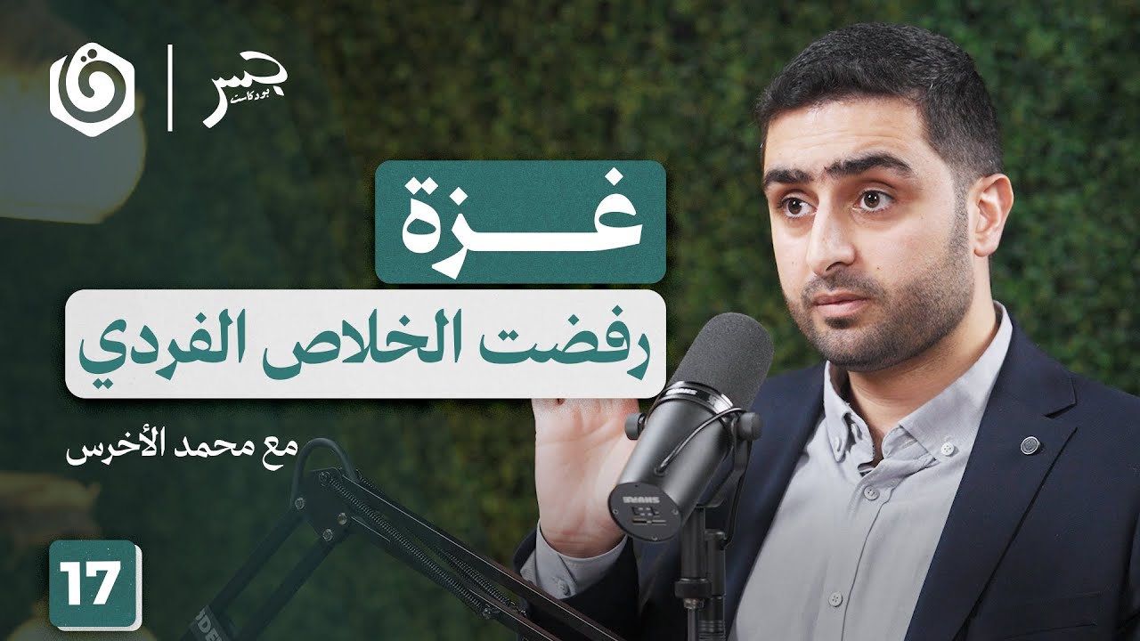 اليوم نغزوهم