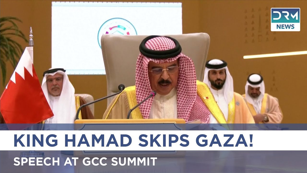 GCC Summit 2025: Bahrain's King Hamad bin Isa Al Khalifa Speaks at GCC Summit | AC1G