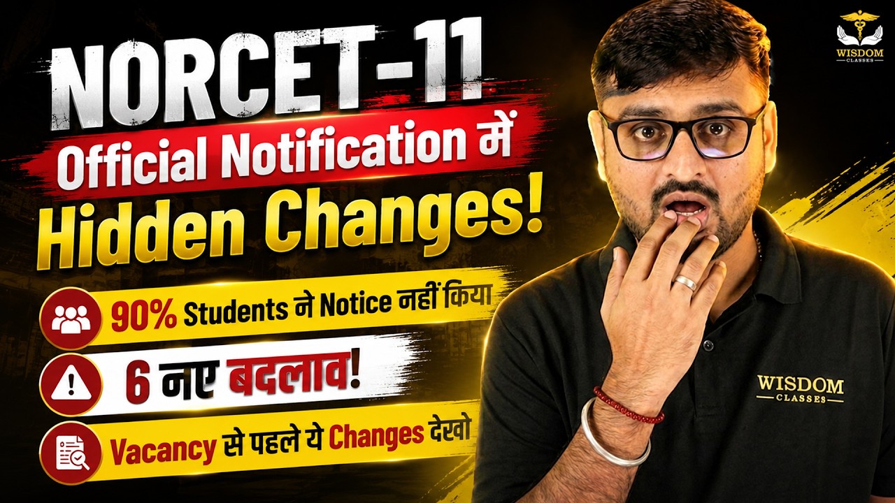 NORCET 11 Update | Hidden Changes in Official Notification Explained by Nitin Sir