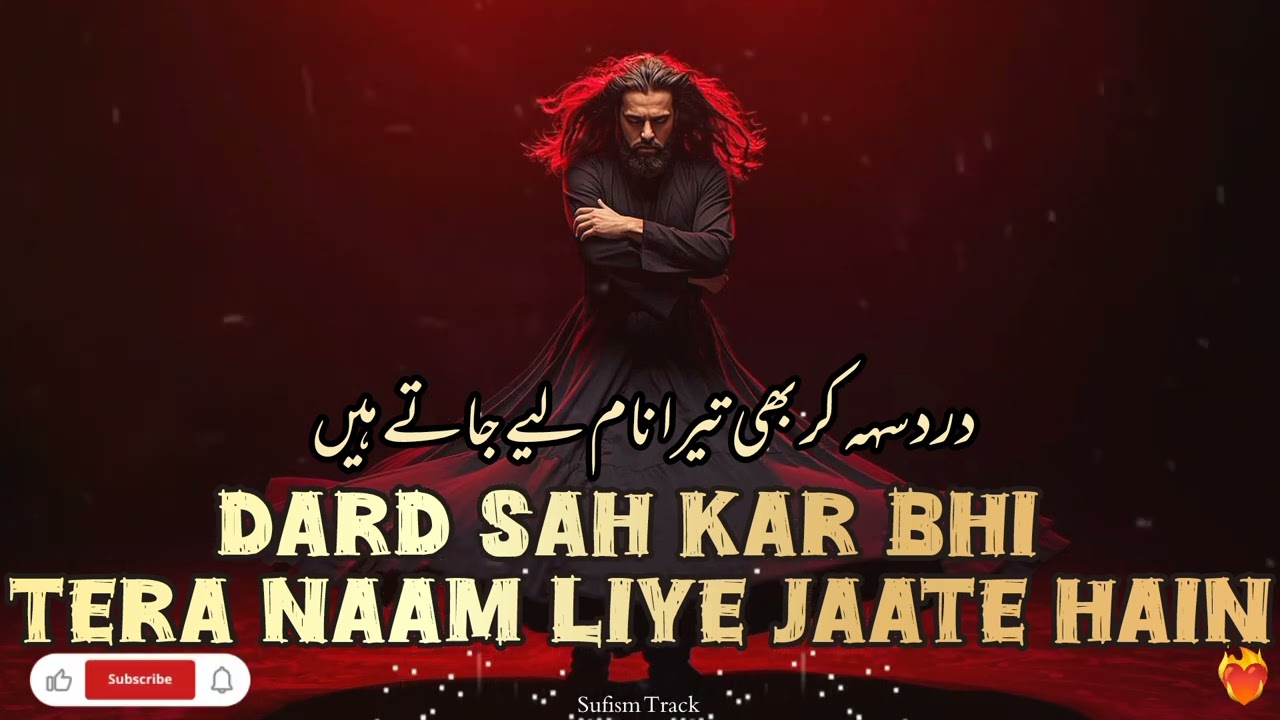 Heart Touching Devotional music lyrical song Sufi Kalam | Ai soulful New Qawwali Dervish