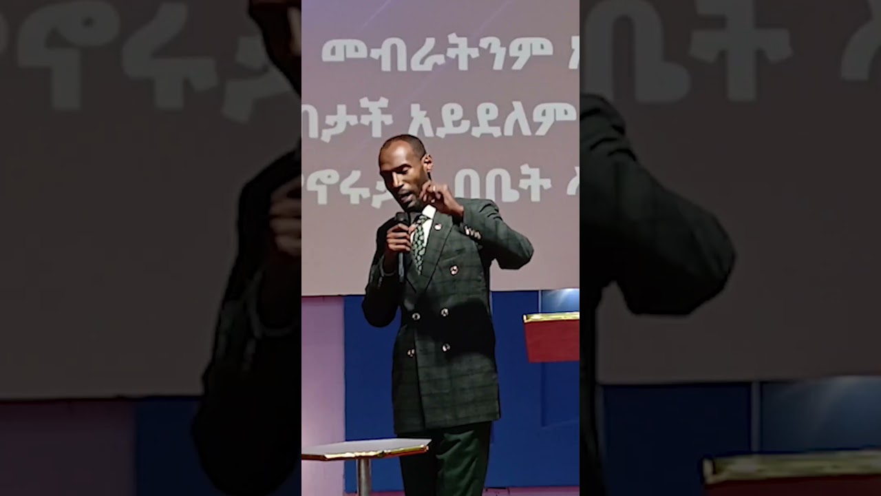 shorts//ሙሉ ቪዲዮ ከታች ባለዉ ሊንክ ይመልከቱ// https://youtu.be/cmWdeTmXvhk?si=-ZC9iE0xOXqYlhW3