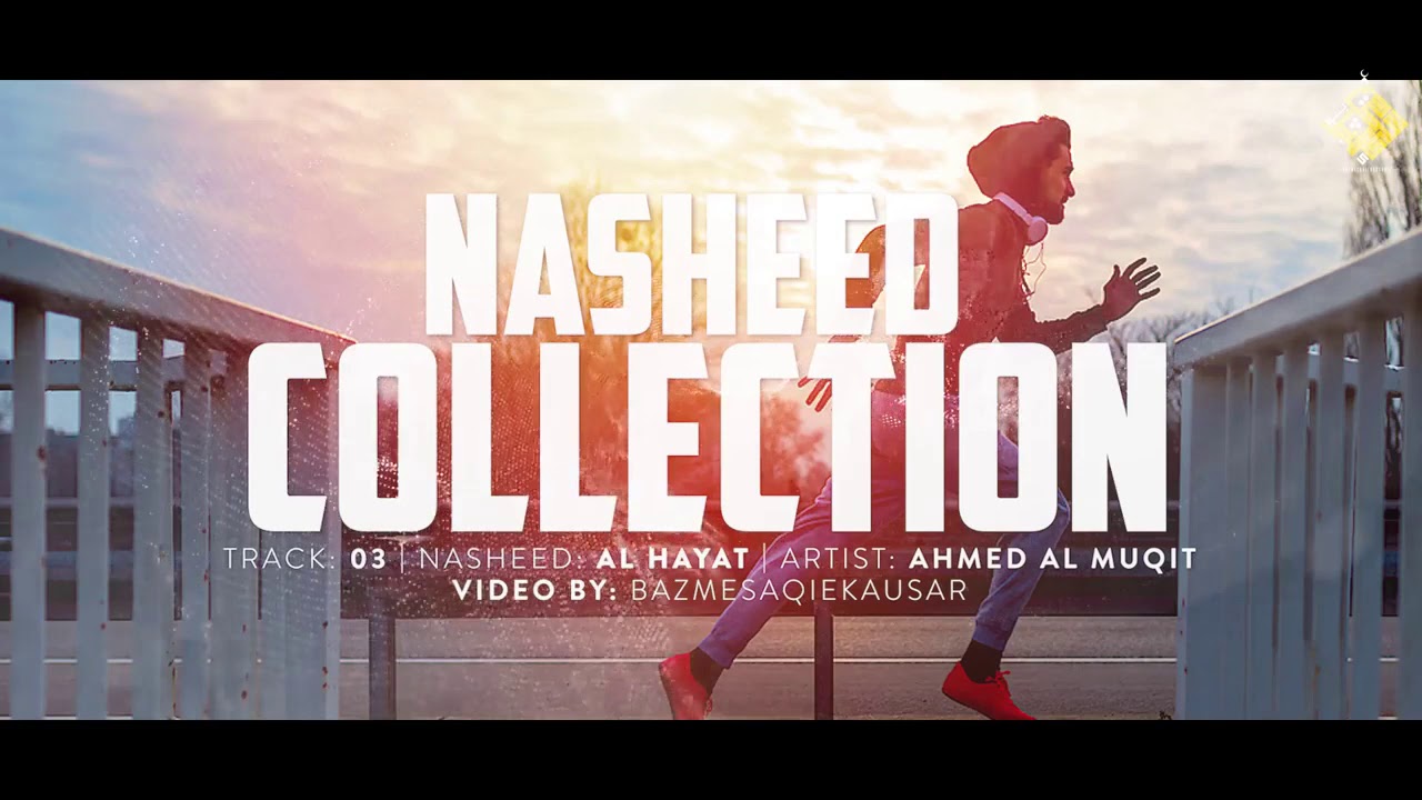 Nasheed Collection #1. One Hour of Inspiring Nasheeds. No Music