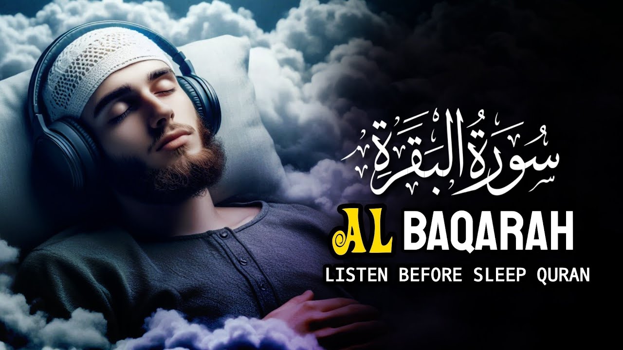 Surah Al Baqarah for Deep Sleep 🌙 | Listen Before Sleep Quran سورہ البقرہ | QM Relax