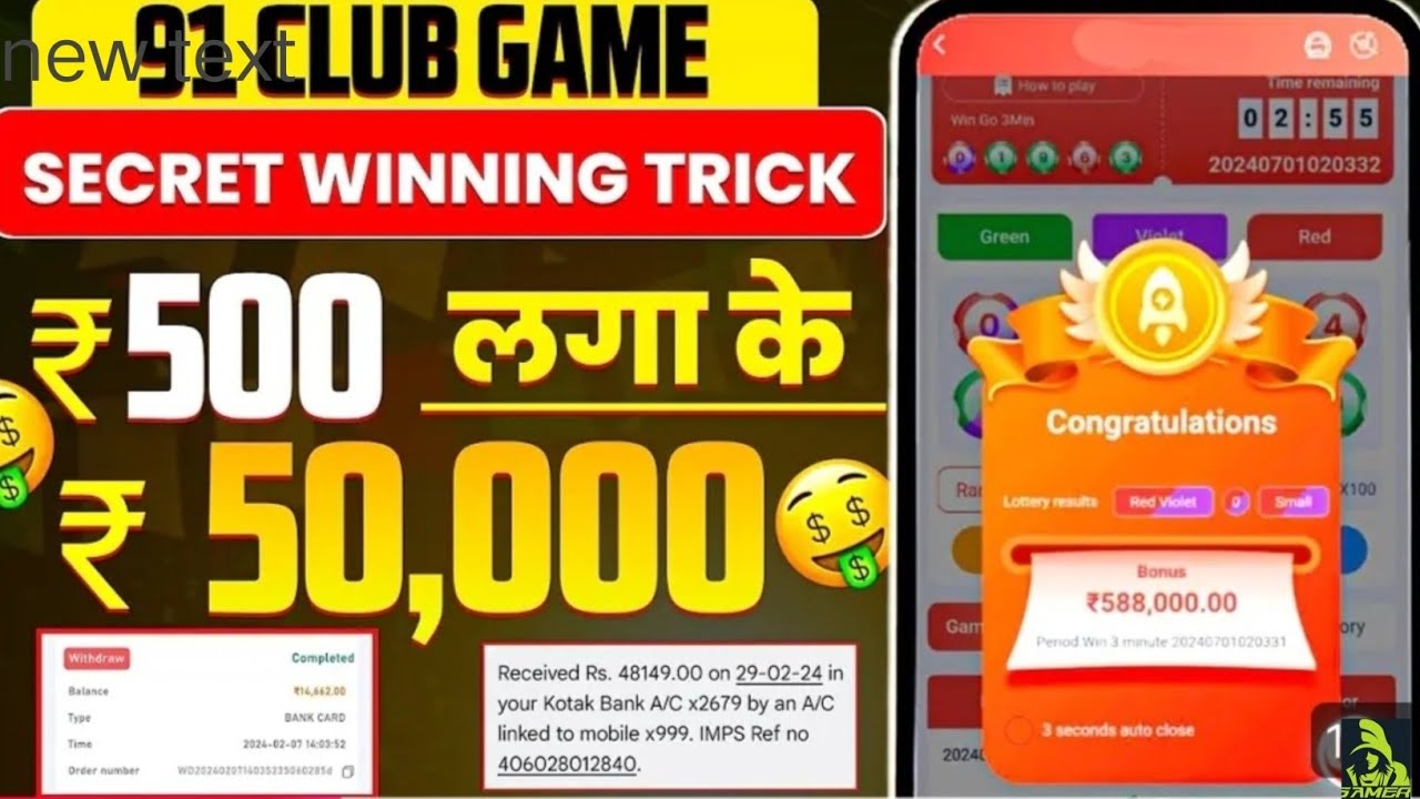 91 club new hack trick big and small avioter....new new game 🎯🎯🎯🎯🎯