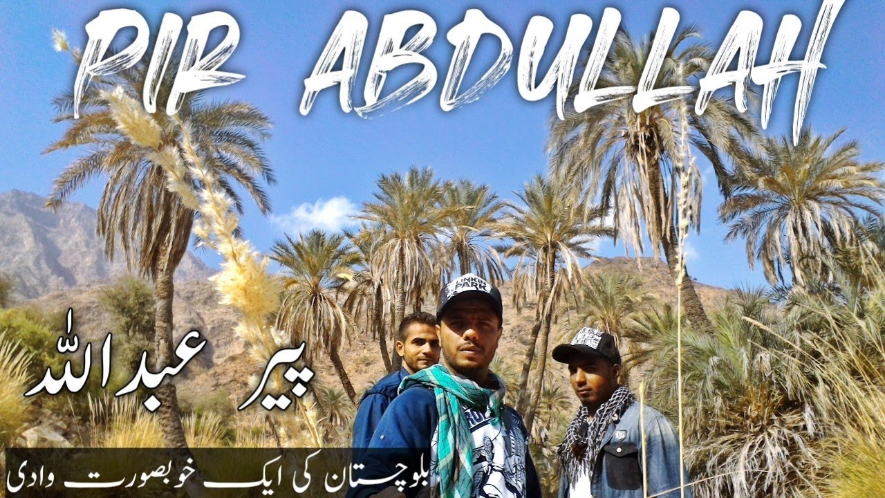 Pir Abdullah | Machiyani Khuzdar | Balochistan #Balochistan