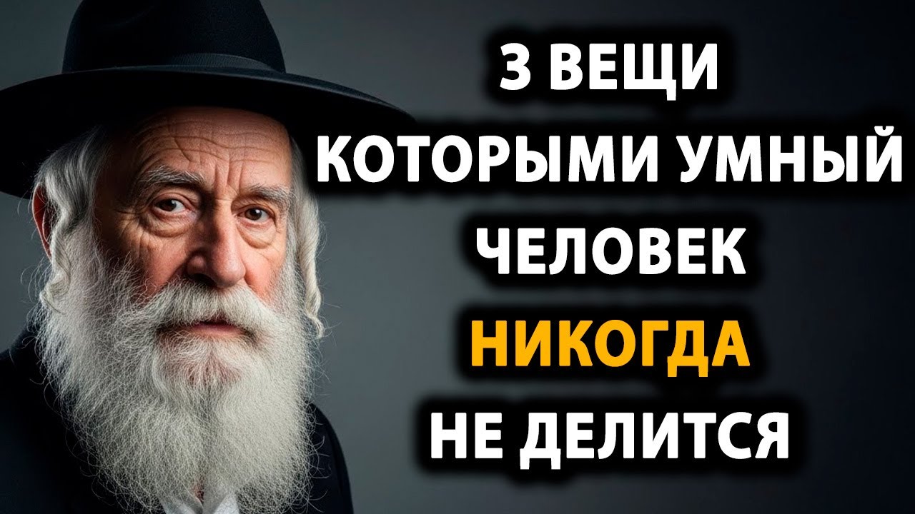 Три фразы, которые тихо разрушают жизнь после пятидесяти (Умный человек их никогда не говорит)